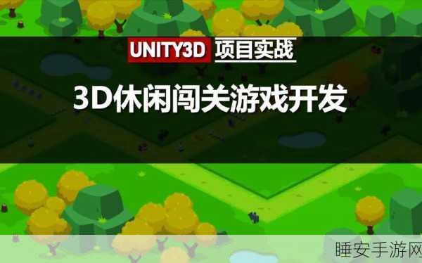 商品管理员3D休闲闯关新体验,挑战你的空间思维与策略布局!