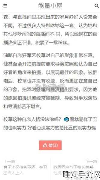 吃瓜网51cg9爆料:吃瓜网51cg9内幕曝光" 🕵️♂️