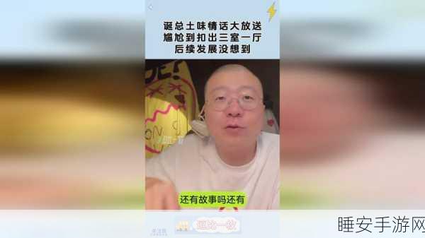 天美MV影视传媒有限公司:天美影业有限公司" 🎥
