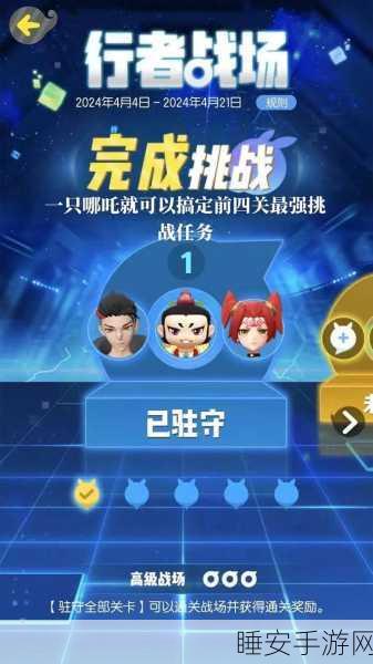 手游资讯,一起来捉妖体验服手机版开放下载,探索奇幻捉妖之旅!