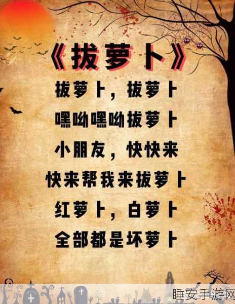 一打扑克上床拔萝卜:一局扑克游戏后寝室拔萝卜" 🎴