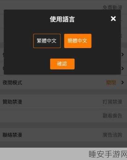 天堂jmcomicron.mic1.7.4官网:天堂jmcomicron.mic1.7.4官方网站" 🌐
