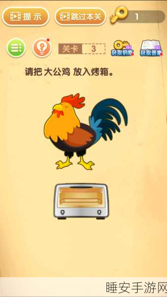 触手储物柜来袭!卡通闯关新体验,趣味挑战等你解锁