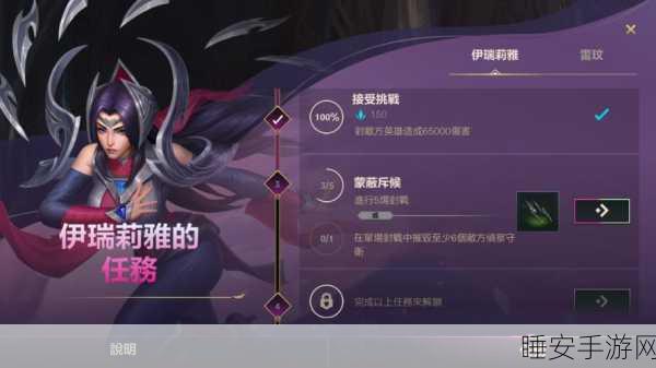 LOL手游活动预告:LOL移动游戏活动即将来临"🎮