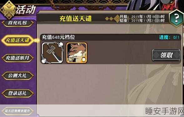 休闲挑战新体验,翻转的刀全新版火爆来袭!