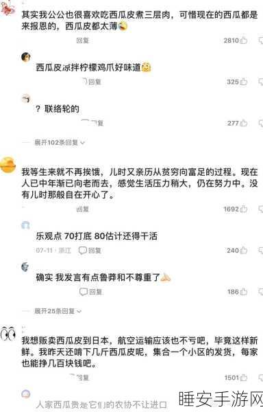 黑料吃瓜51每日:每日黑幕快报51" 🍉