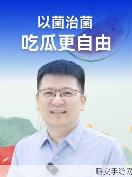 黑料吃瓜51每日:每日黑幕快报51" 🍉