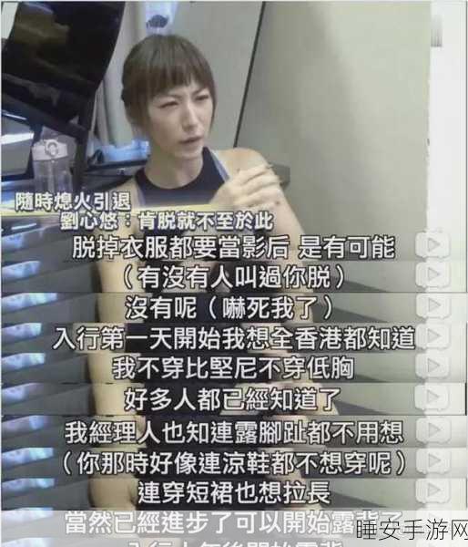 女生把自己的秘密都给别人看了:女孩将自己的秘密公之于众了" 😊