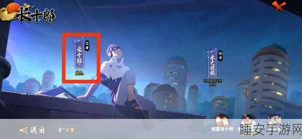 火影迷必玩!轮回疾风传同人手游震撼来袭,重温忍者激战梦