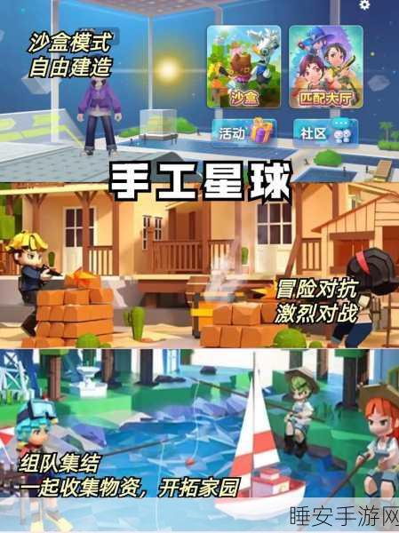 Freeroam City Online下载-与全球玩家同时竞技的沙盒类手机游戏