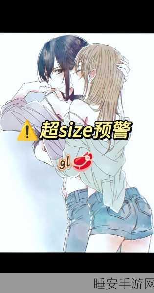 双男主做酱酱酿酿的动漫:双男主的酱料制作动漫" 🍜