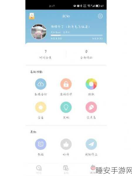 我爱搞52-G.APP:我热爱打造52-G.APP" 😄