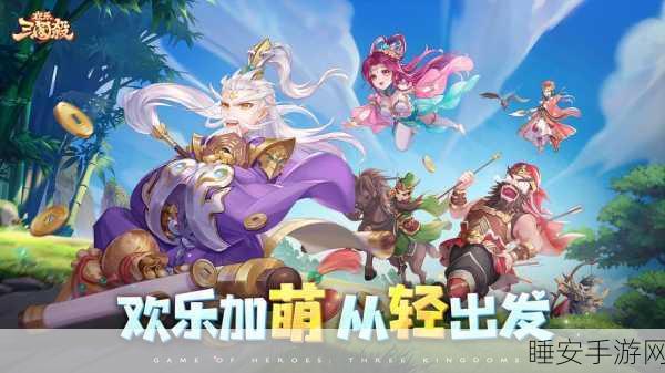 守护之光安卓版震撼上线!探索全新3D卡牌冒险之旅