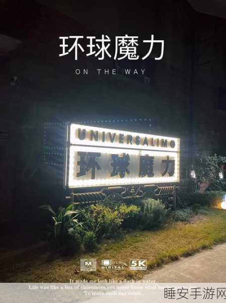 独家推荐跨越星弧,沉浸式RPG冒险之旅,即刻下载开启星际征途!