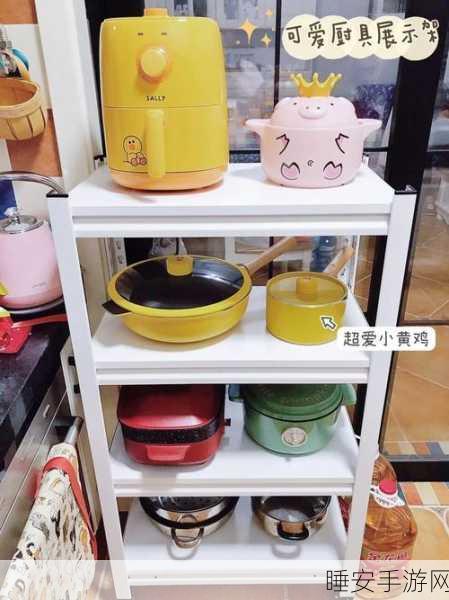 乱战厨房2正版:厨房混战2正版" 🍳