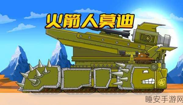 坦克世界秘籍:坦克世界攻略" 🚀