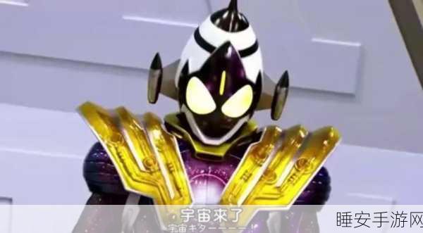 假面骑士卌骑，宇宙激战动作格斗手游震撼上线，重温经典英雄传奇！