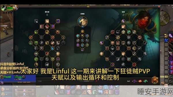 魔兽世界WLK版本刺杀贼的输出手法有哪些?:魔兽世界WLK版本刺杀贼的输出技巧有哪些?" 😄