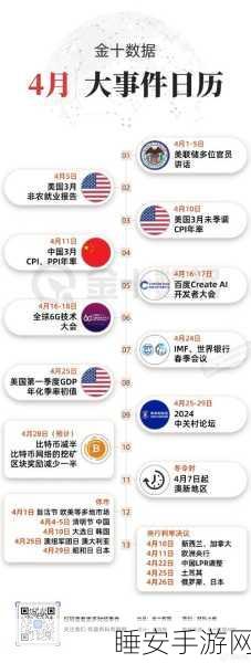 黑料网今日黑料最新:今日黑料网最新动态"📅