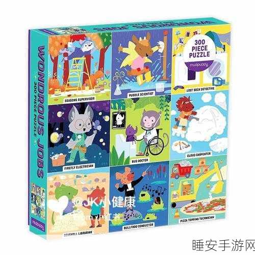 Satisfying Puzzle: Relaxation——解压必备!探索益智小游戏的极致放松之旅
