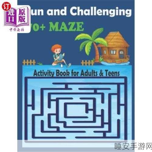 Satisfying Puzzle: Relaxation——解压必备!探索益智小游戏的极致放松之旅