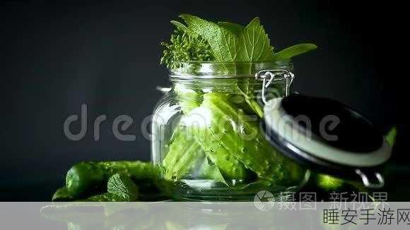 黄瓜视频:清凉小视频" 🌿