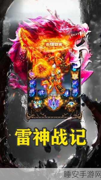 万店传奇手游震撼上线,3D写实画风打造沉浸式模拟经营新体验