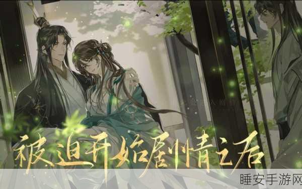 橙光恋爱游戏执迷不悟下载开启,沉浸式剧情挑战你的恋爱观!