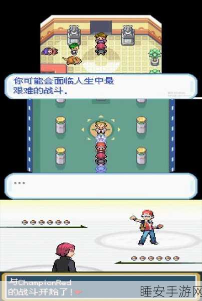 独家揭秘！口袋妖怪火箭队内置菜单版魔改来袭，下载攻略全解析