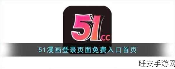 51cg6在线观看:51cg6在线观看" 🎬