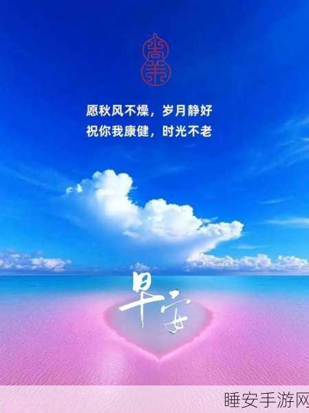 by永不失联数字:与数字永伴同行"📱