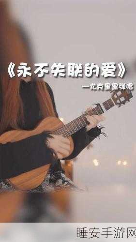 by永不失联数字:与数字永伴同行"📱