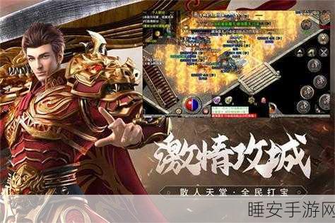 万炮齐发,策略制胜!万炮互轰正版手游震撼上线,即时战略新体验!
