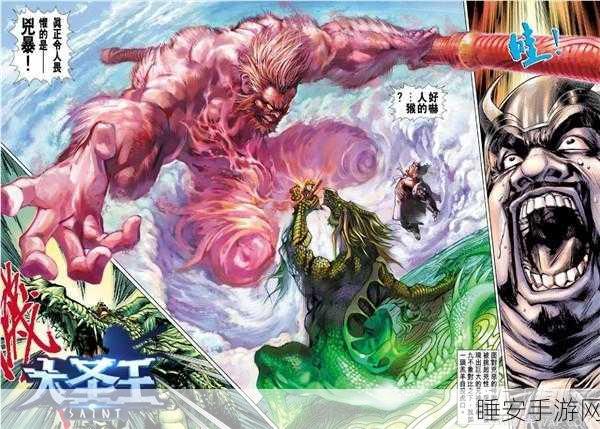 双生圣王手游震撼上线,热血角色扮演,战斗激情燃爆指尖!