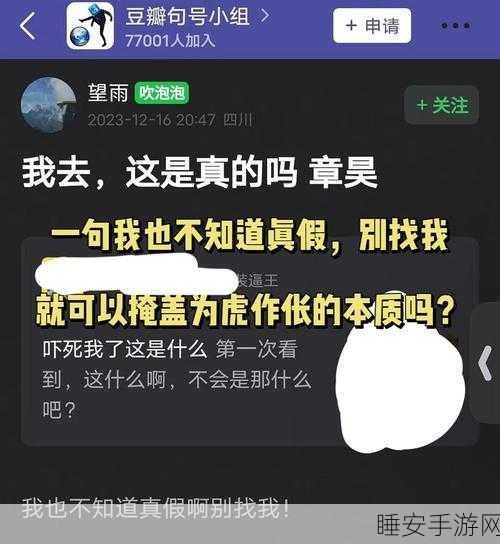 坤坤寒进句号里:坤坤寒进入终点"❄️