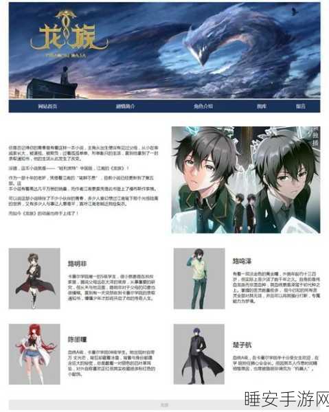 dw个人网站制作成品:个人网站开发成果展示" 😊