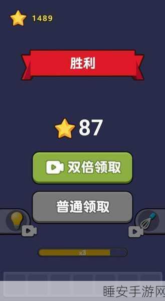 挑战思维极限!排序冲刺益智手游下载,解锁全新排序大赛玩法