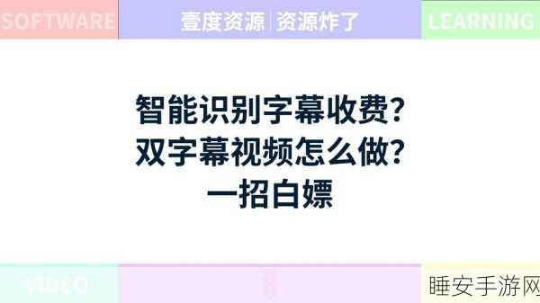 中国2018年最好看的字幕:2018年中国最佳字幕推荐" 👍