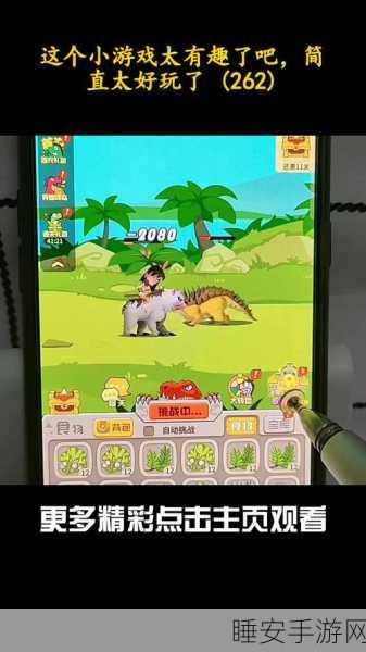 脑力大挑战!猜谜闯关赢红包,这款休闲小游戏让你乐翻天!