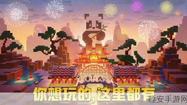 我的世界降龙斗罗模组震撼发布,沙盒手游新体验等你来探索!