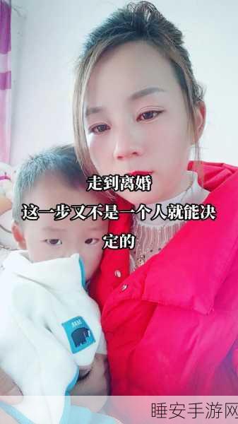 离婚女人如饥似渴的四大表现:离婚女性亟需关注的四大特征"😊