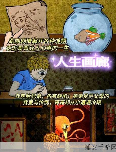 挑战脑力极限!奇妙烧脑文字游戏火爆来袭,下载即享休闲解谜盛宴