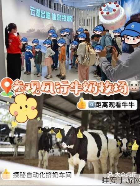 学生的牛妈妈1字ID:学生的牛妈妈一字编号" 🐄