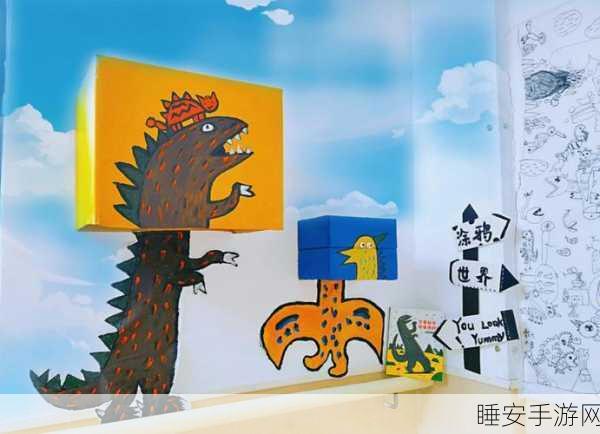 创意解压涂鸦,休闲益智新选择,涂鸦大赛等你来战!