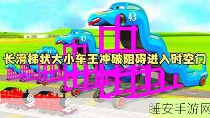 挑战车王宝座,路边估车王游戏下载——真实车辆售卖模拟赛