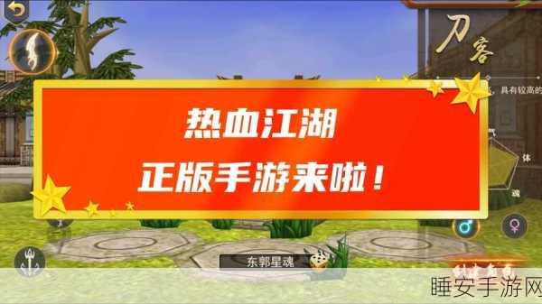 店铺扩张大赛启幕!经营类手游下载热潮来袭