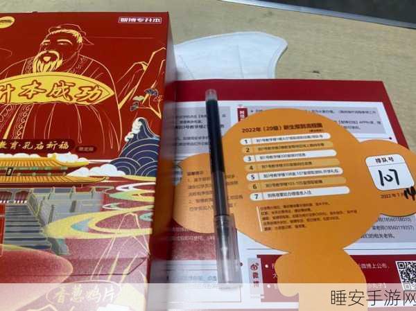 黄台软件:黄台科技" 🚀