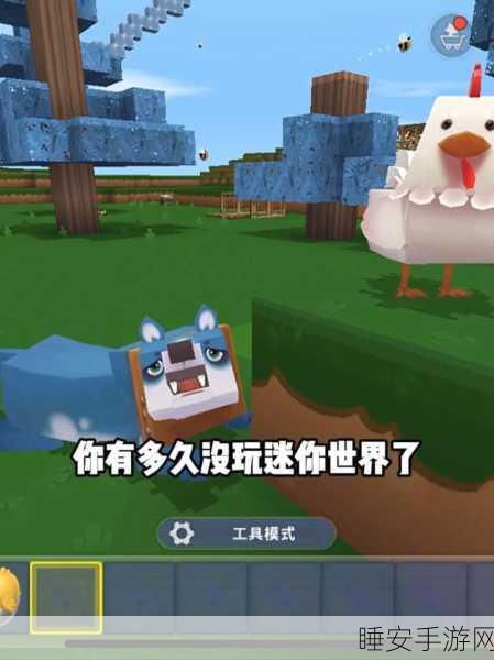 迷你世界八周年庆典,探索经典模拟建造新境界,下载即刻启程!