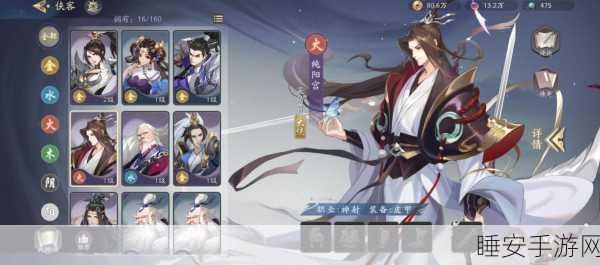 剑侠风云,武侠放置策略新体验,下载开启江湖之旅