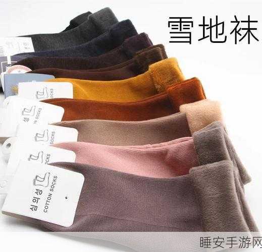 久久六久正品男女亚麻袜子:长久耐穿男女亚麻袜"🧦